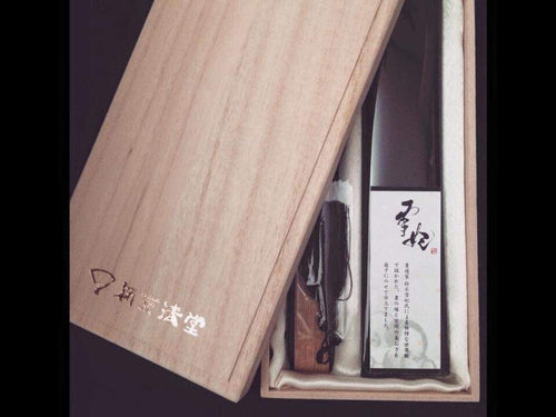 Setsuhi Calligraphy